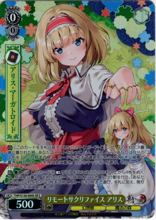 パラレル】東方Project 〜 Black and White Lotus Land. - マスターズ