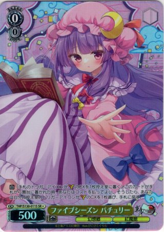 <美品> “もうひとりのわたし”アイ＆常盤愛 SSP SSP仕様】“もうひとりのわたし”アイ＆常盤愛[WS_VRG/WE52-03_SSP