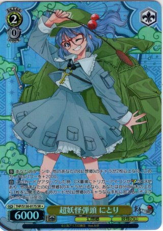 SSP仕様】“もうひとりのわたし”アイ＆常盤愛[WS_VRG/WE52-03_SSP