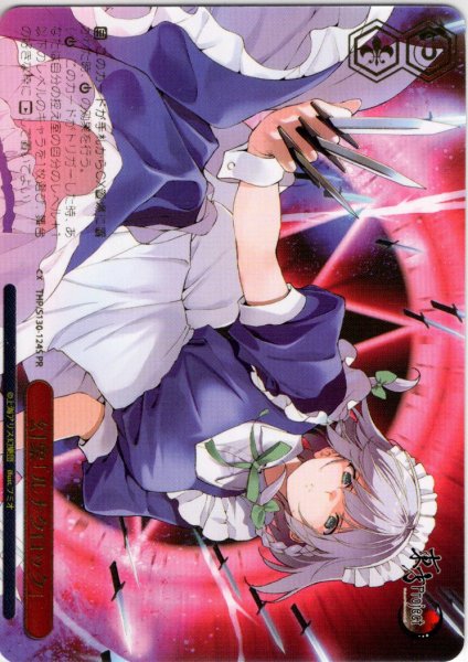 画像1: 【フレームレス箔押し仕様】幻象「ルナクロック」 [WS_THP/S130-124S_PR] (1)