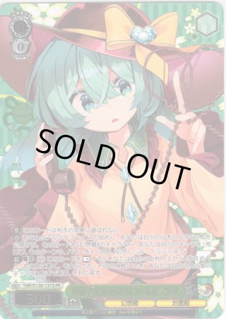 PR】東方Project 〜 Black and White Lotus Land. - マスターズ