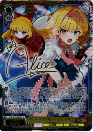 SSP仕様】“もうひとりのわたし”アイ＆常盤愛[WS_VRG/WE52-03_SSP