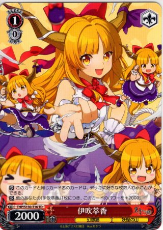RRR仕様】一緒に過ごす夏[WS_SMP/W137-070dR] - マスターズスクウェア