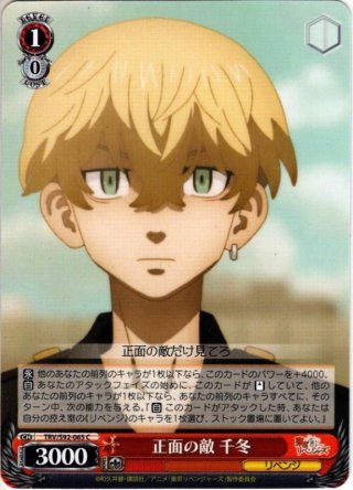 ロイヤル・フォーチュン[WS_AZL/S119-092C] - マスターズスクウェア