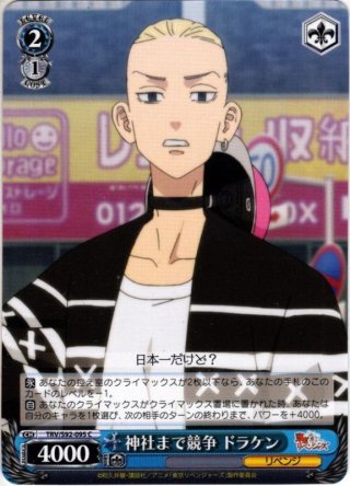 たどりついた幸せ KSC ヴァイスシュヴァルツ　KEY ヴァイスシュバルツ たどりついた幸せ KSC たどりついた幸せ KSC