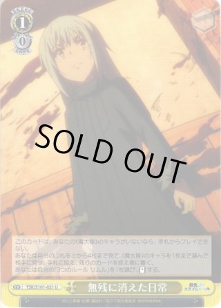 【ARS鑑定品 10+】続く物語 中野 二乃 IGP ARS鑑定10+ 続く物語 中野 二乃 IGP WS 五等分の花嫁 - メルカリ