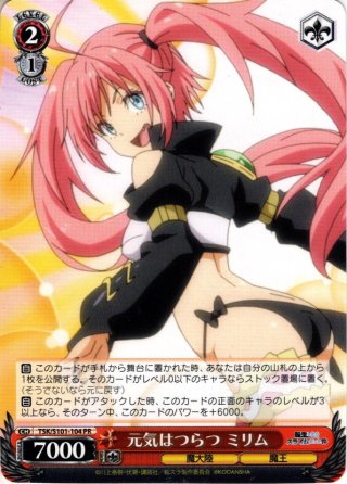 有能な秘書？ シオン[WS_TSK/S101-101PR] - マスターズスクウェア通販