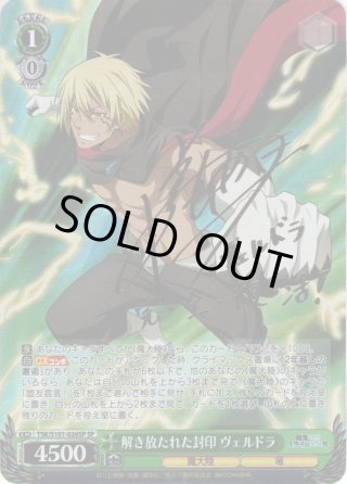 List of Milim Nava | Buy from TCG Republic - Online Shop for