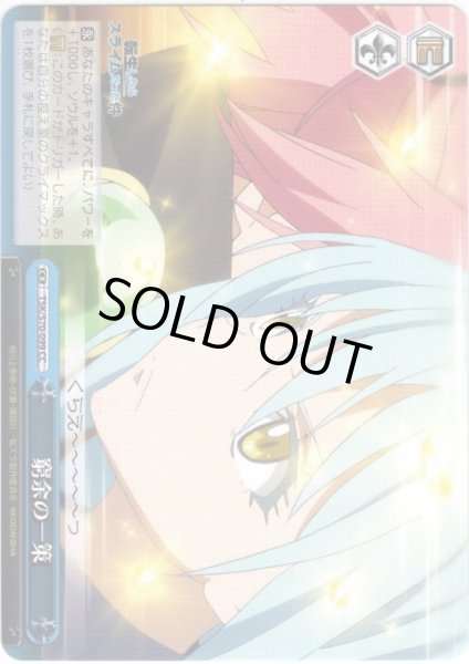 画像1: 窮余の一策[WS_TSK/S70-099CC] (1)