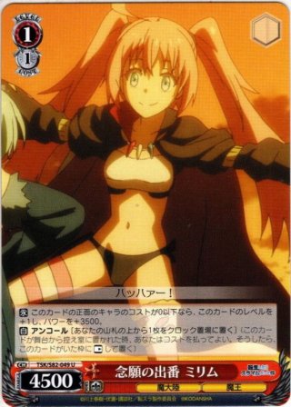 未来へと踏み出す一歩　鷹嶺ルイ　SP カードリスト ｜ ヴァイスシュヴァルツ｜Weiβ Schwarz