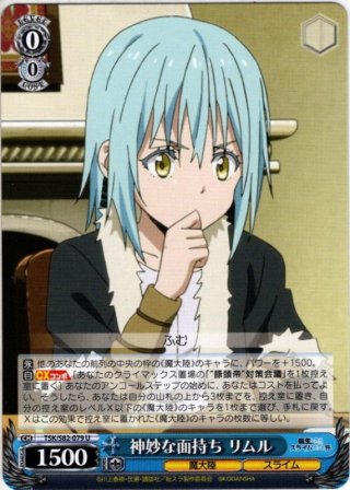 RRR仕様】お腹は正直[WS_PJS/S109-084R] - マスターズスクウェア通販
