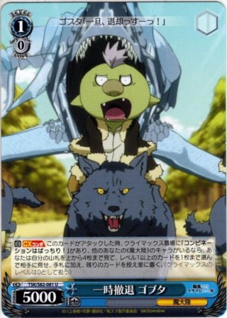 全商品 - マスターズスクウェア通販ブシロード店 (Page 650)