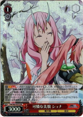 先攻後攻マーカーセット[WS_FS/S77] - マスターズスクウェア通販