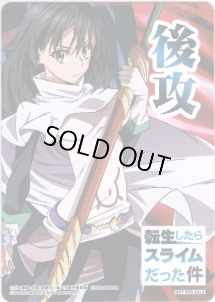 画像2: 先攻後攻マーカーセット[WS_TSK/S82PR] (2)