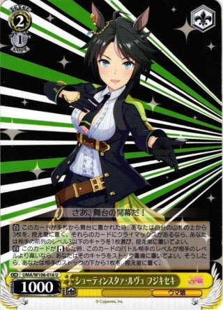 ウマ娘 プリティーダービー RR・R・U・C・CR・CC - マスターズ ウマ娘 プリティーダービー RR・R・U・C・CR・CC - マスターズ