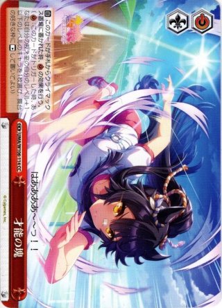 漫画いろいろ　1 新機動戦記ガンダムW 第20話| バンダイチャンネル｜最新作から