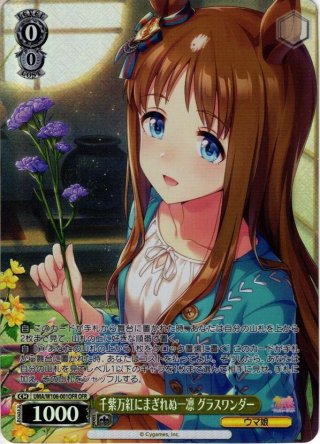 真手凛　SP 2025年最新】真手凛の人気アイテム - メルカリ