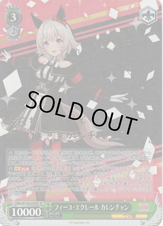 ウマ娘 プリティーダービー SP・OFR・RRR・SR・PR - マスターズ ウマ娘 プリティーダービー SP・OFR・RRR・SR・PR - マスターズ