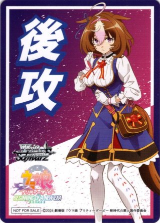 アクアマリンマーメイド 如月千早[WS_IAS/S93-090R] - マスターズ