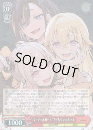 ヴァイスシュヴァルツ - マスターズスクウェア通販ブシロード店