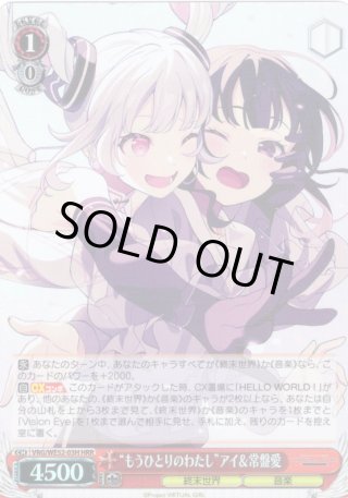 パラレル】エクストラブースター VIRTUAL GIRL @ WORLD'S END