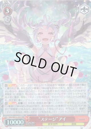 ヴァイスシュヴァルツ - マスターズスクウェア通販ブシロード店