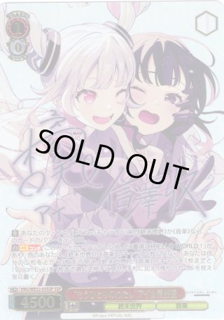 ヴァイスシュヴァルツ - マスターズスクウェア通販ブシロード店