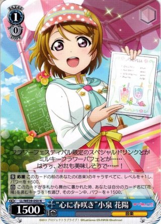 水着のシャナ[WS_SS/WE41-04N] - マスターズスクウェア通販