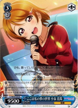 小泉花陽 PSA10 心に春咲き 小泉花陽 PSA10 心に春咲き 小泉花陽 PSA10 心に春咲き -