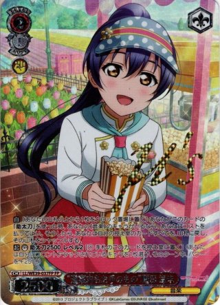 WS】“かすみんが主役です”中須 かすみ(箔押し)【FP】LNJ/WE39