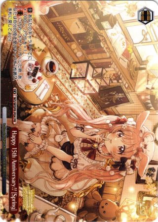 ヴァイスシュヴァルツ　NEOネオスタンダード　PRカード 2セット ヴァイスシュヴァルツPRカード(ネオスタンダード構築特例カード