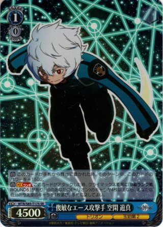 OFR仕様】新たなエース攻撃手 ヒュース[WS_WTR/S85-083OFR