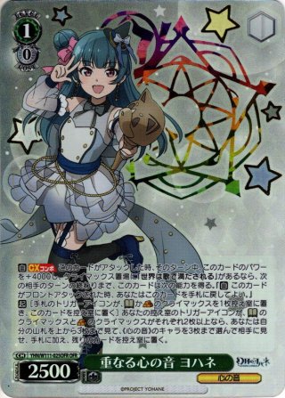 ヴァイス　幻日のヨハネ　あの子を待って　マリ　SP ヴァイス 幻日のヨハネ あの子を待って マリ SP Amazon.co.jp