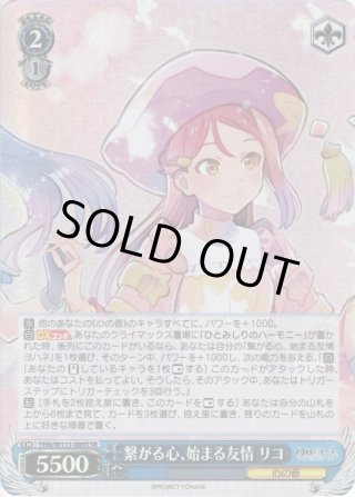 SP 迷宮に咲く花 天音 サイン S84-037SP ３枚 迷宮に咲く花 天音[WS_GRI/S84-037RR] - マスターズスクウェア