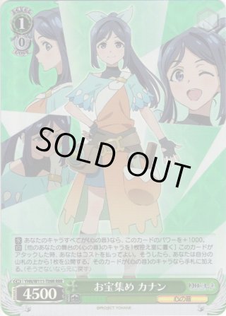 ヴァイスシュヴァルツ - マスターズスクウェア通販ブシロード店