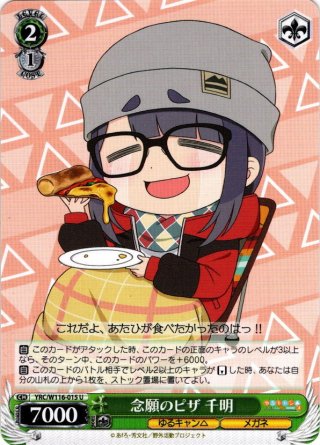 70726f647563742f57532f5952432f