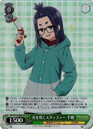 メイクミー・キスユー 赤城みりあ Pa 4枚セット メイクミー・キスユー