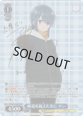 SP仕様(RR)】君の一番になりたい 朝姫[WS_AMG/W121-074SP