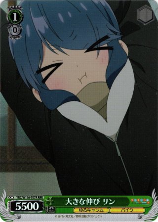 TD】ゆるキャン△ SEASON3 - マスターズスクウェア通販ブシロード店