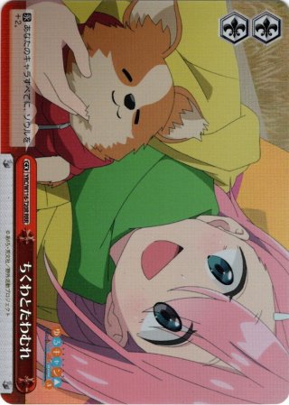 TD】ゆるキャン△ SEASON3 - マスターズスクウェア通販ブシロード店