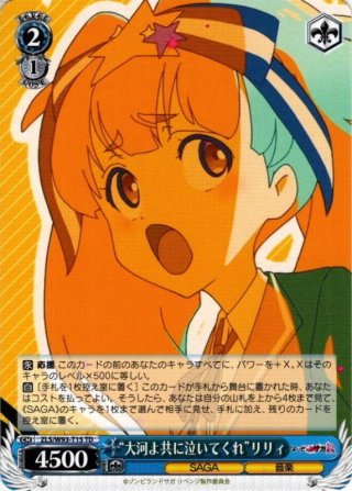 ゾンビランドサガ デッキ +トライアルデッキ×2 カードリスト