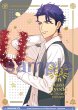 画像1: 【BR仕様】開花の軌跡 兵頭十座[WSB_A3!/01B-013BR] (1)