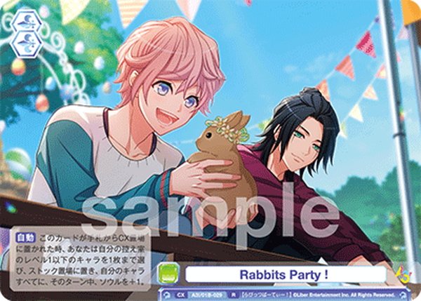 画像1: Rabbits Party！[WSB_A3!/01B-029R] (1)