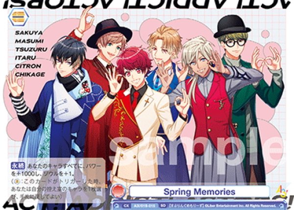 画像1: Spring Memories[WSB_A3!/01S-015SD] (1)