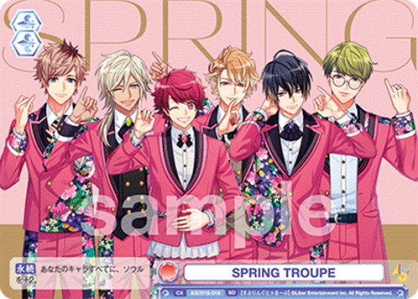 画像1: SPRING TROUPE[WSB_A3!/01S-016SD] (1)