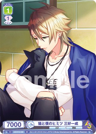 開花の軌跡 三好一成[WSB_A3!/01B-028N] - マスターズスクウェア通販