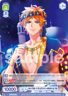 【冬バーゲン★特別送料無料！】 A3!R仕様】負けず嫌いすぎる天才オレ様役者 皇 天馬[WSB_A3!/01S その他