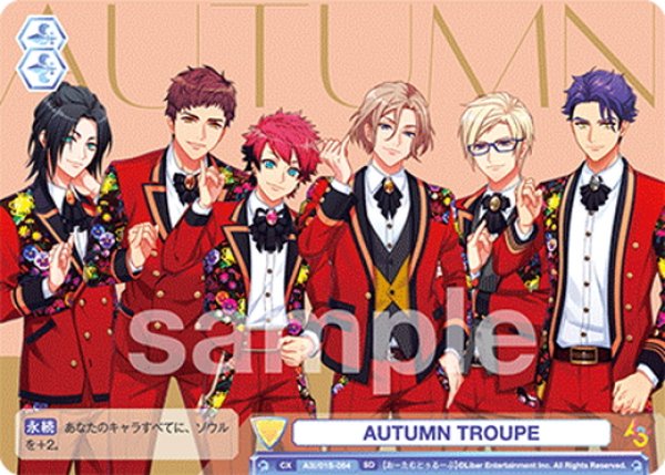 画像1: AUTUMN TROUPE[WSB_A3!/01S-054SD] (1)