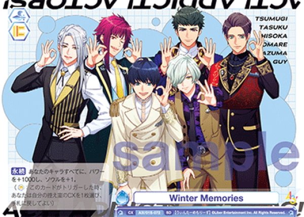 画像1: Winter Memories[WSB_A3!/01S-072SD] (1)