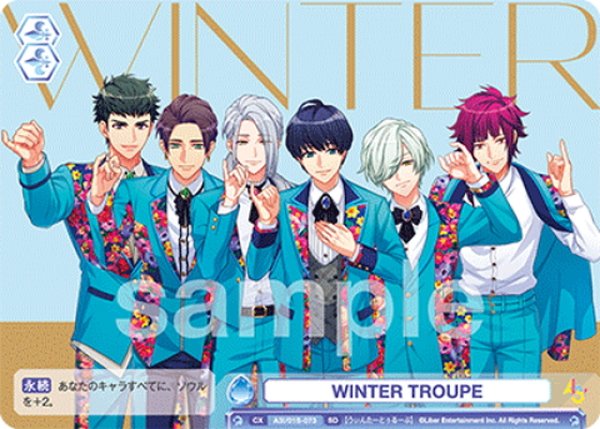 画像1: WINTER TROUPE[WSB_A3!/01S-073SD] (1)